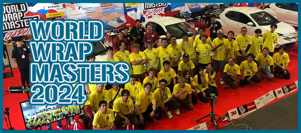 World Wrap Masters 2024 ヘッダー画像